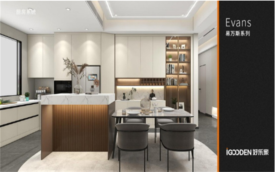 万象城AWC与好乐家开启战略融合发展