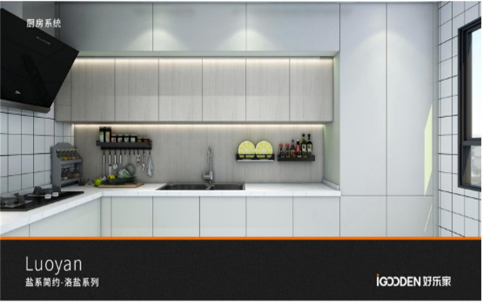 万象城AWC与好乐家开启战略融合发展