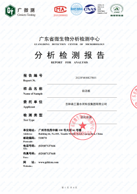 1704940154341771.png 图片1.png