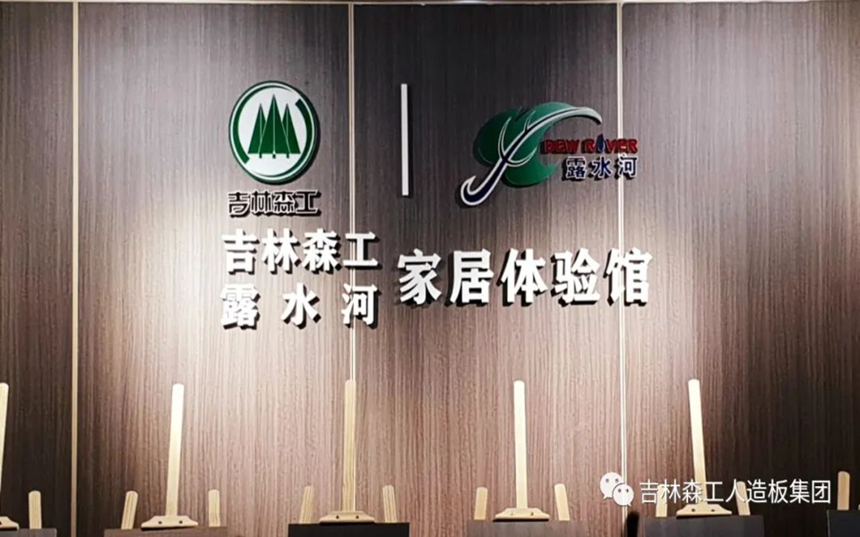 万象城AWC全屋定制专卖店---2022火热招商