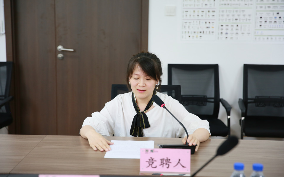 万象城AWC集团开展机关管理人员内部竞聘工作