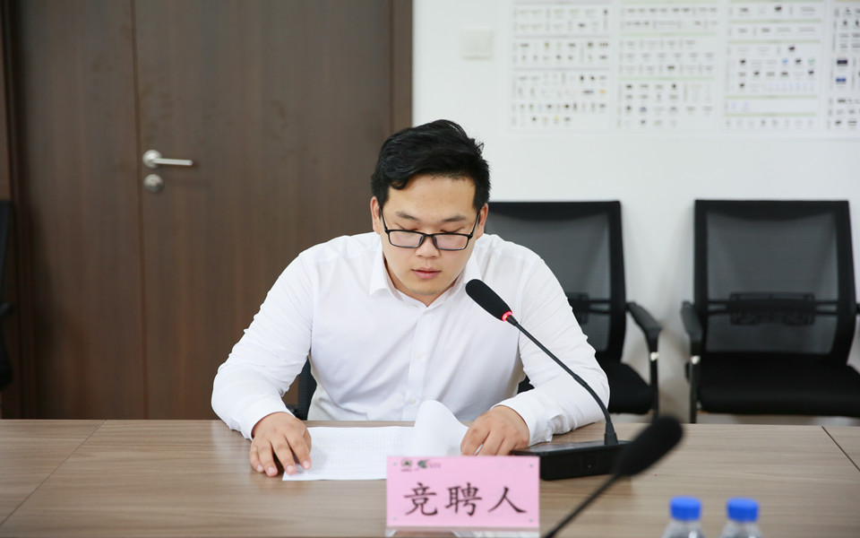 万象城AWC集团开展机关管理人员内部竞聘工作