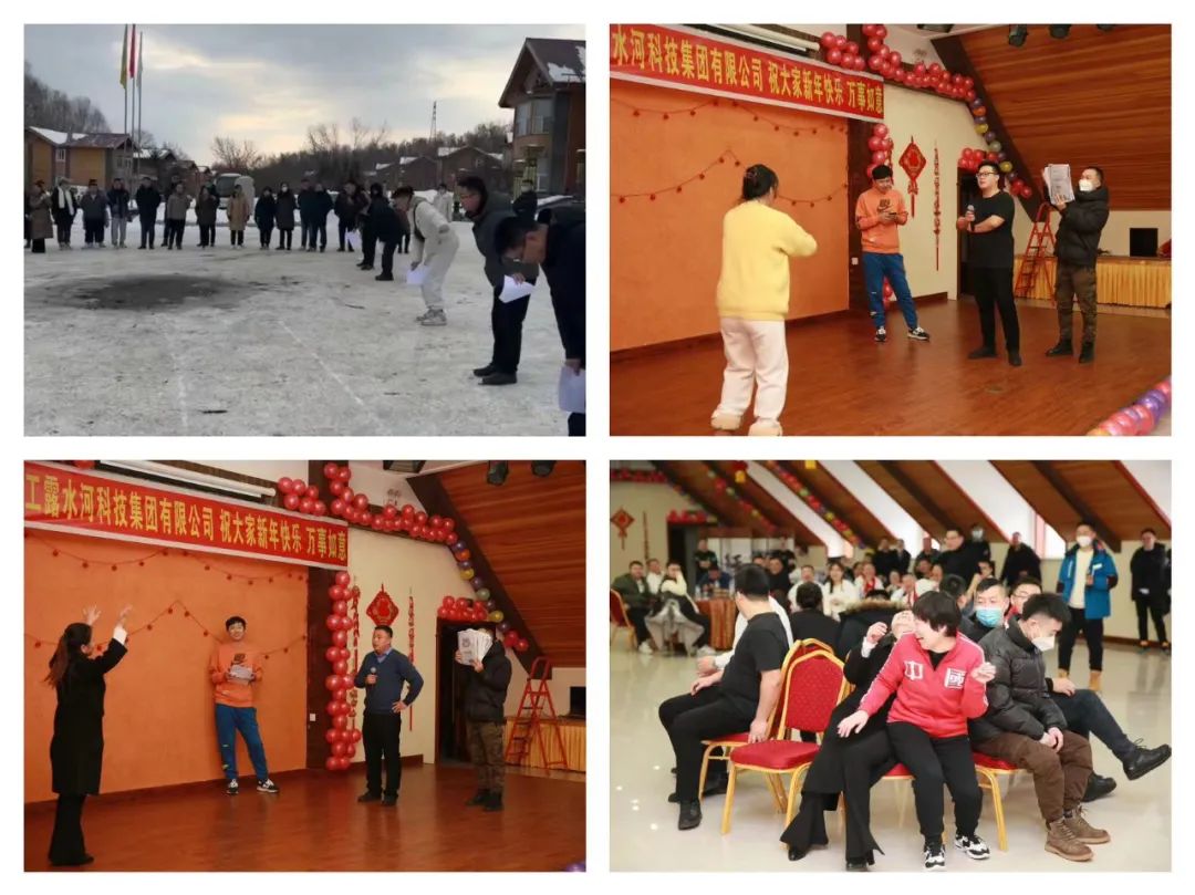 扬帆再起航,筑梦新篇章|吉林森工万象城AWC集团2022年表彰总结会暨2023年新春年会圆满落幕